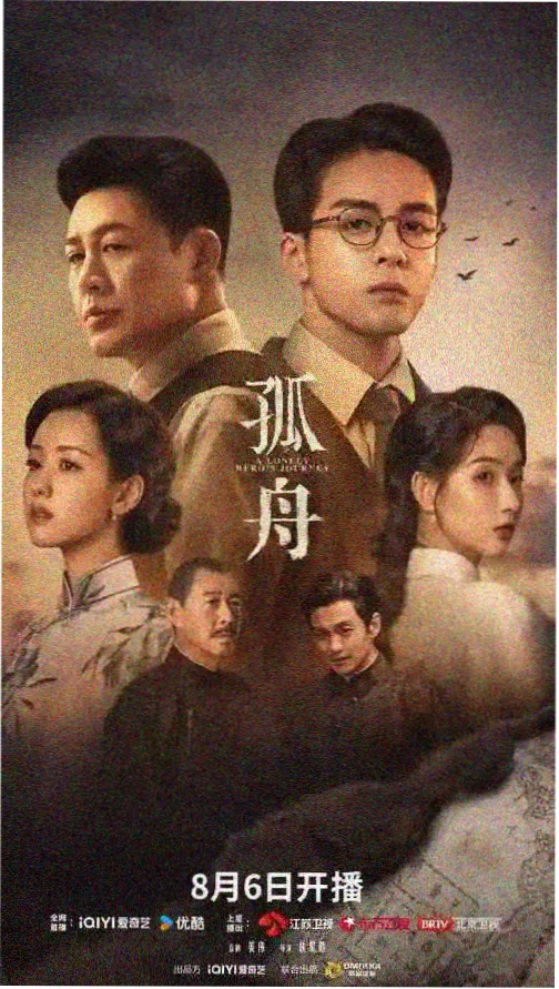 热播榜第一名封面