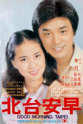 婚姻伦理题材电影推荐封面