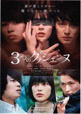 外遇的妻子 名场面剧照一