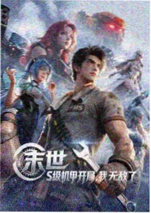 外遇的妻子 名场面剧照四